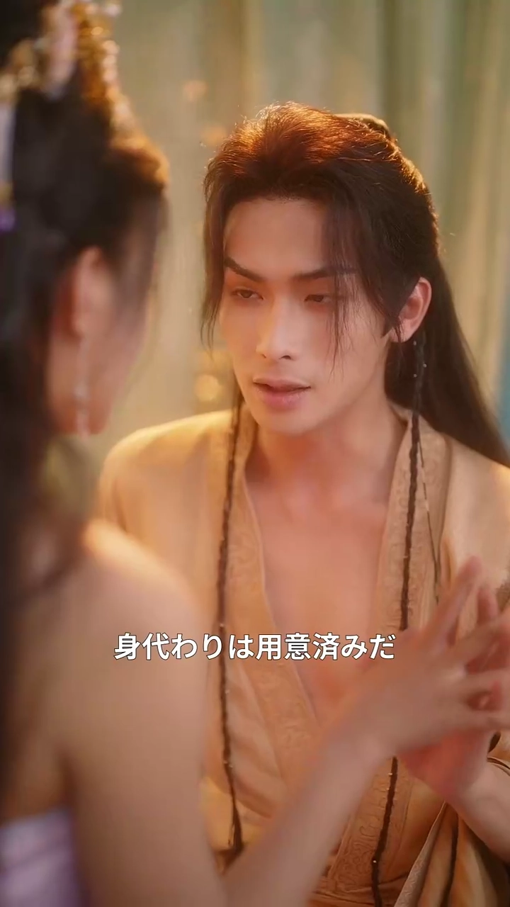 約束の淵で愛は終わる写真