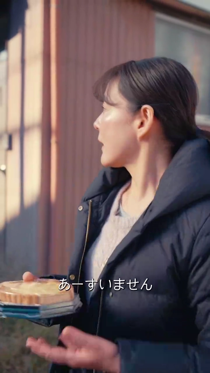 そして、運命が動き出す写真