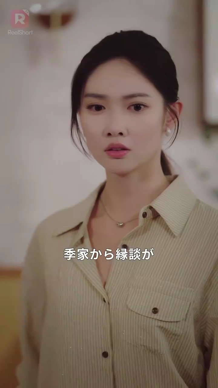 人生をやり直し、姑と頂点に立った写真