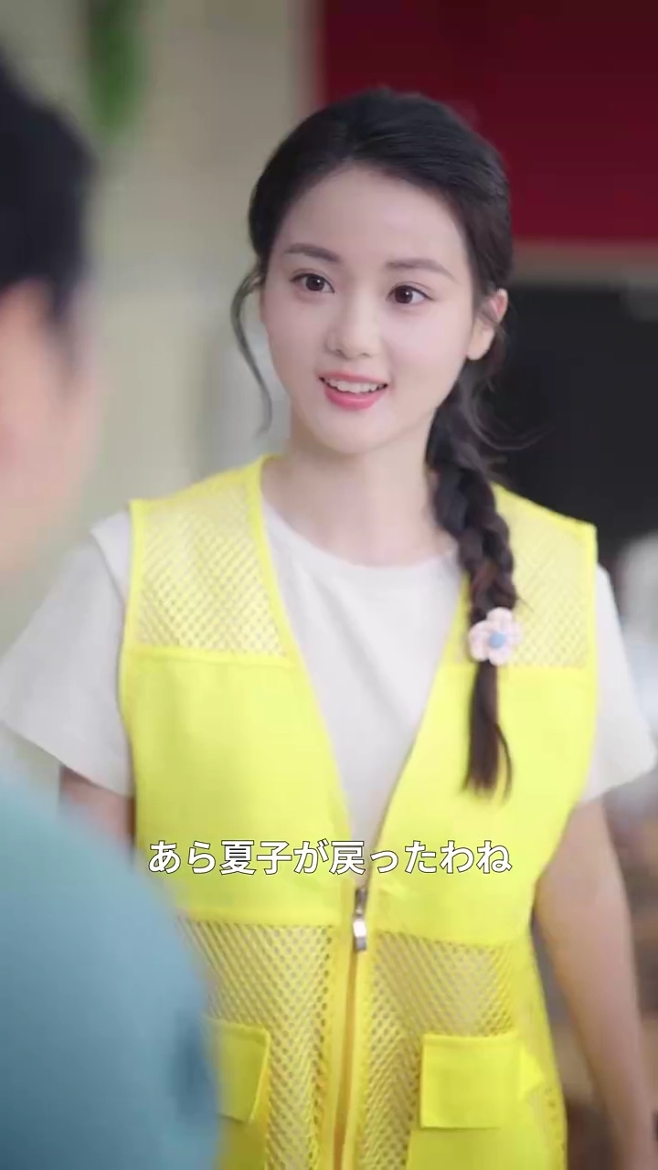 衝突から始まる恋写真