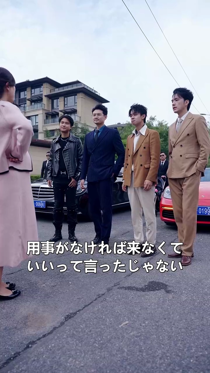 産児離婚、お嬢様になる写真