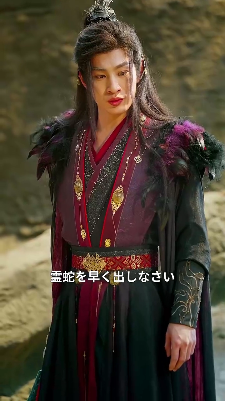 鳳凰の愛と憎しみ：修業の試練写真