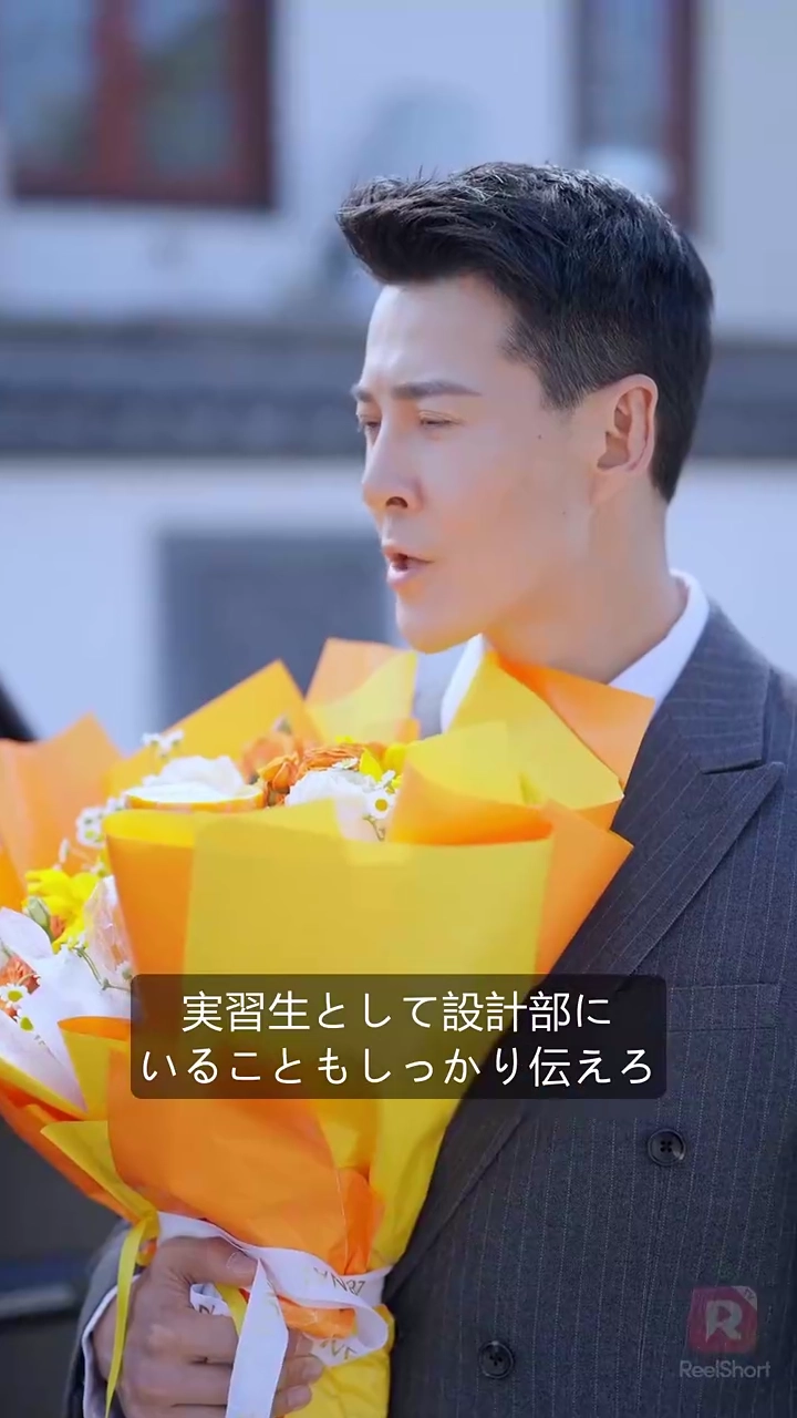 社長夫人の触れみたい秘密写真