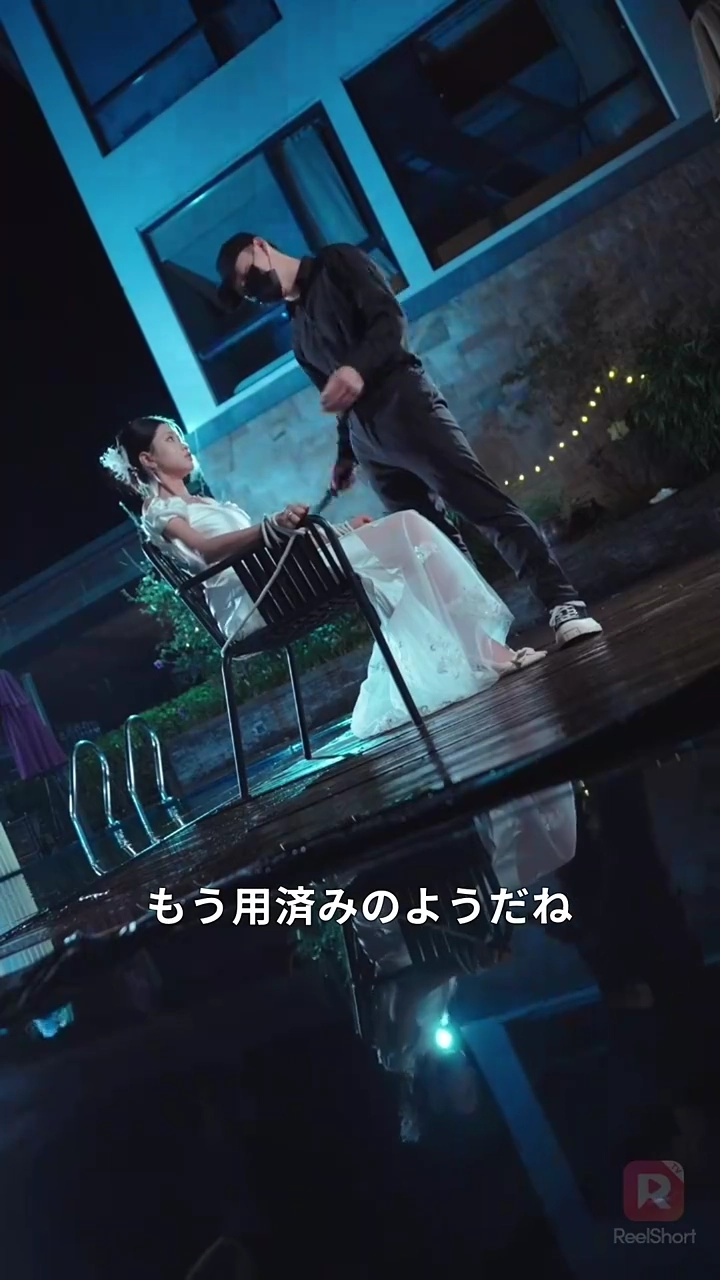 欲望の檻から逃れて写真