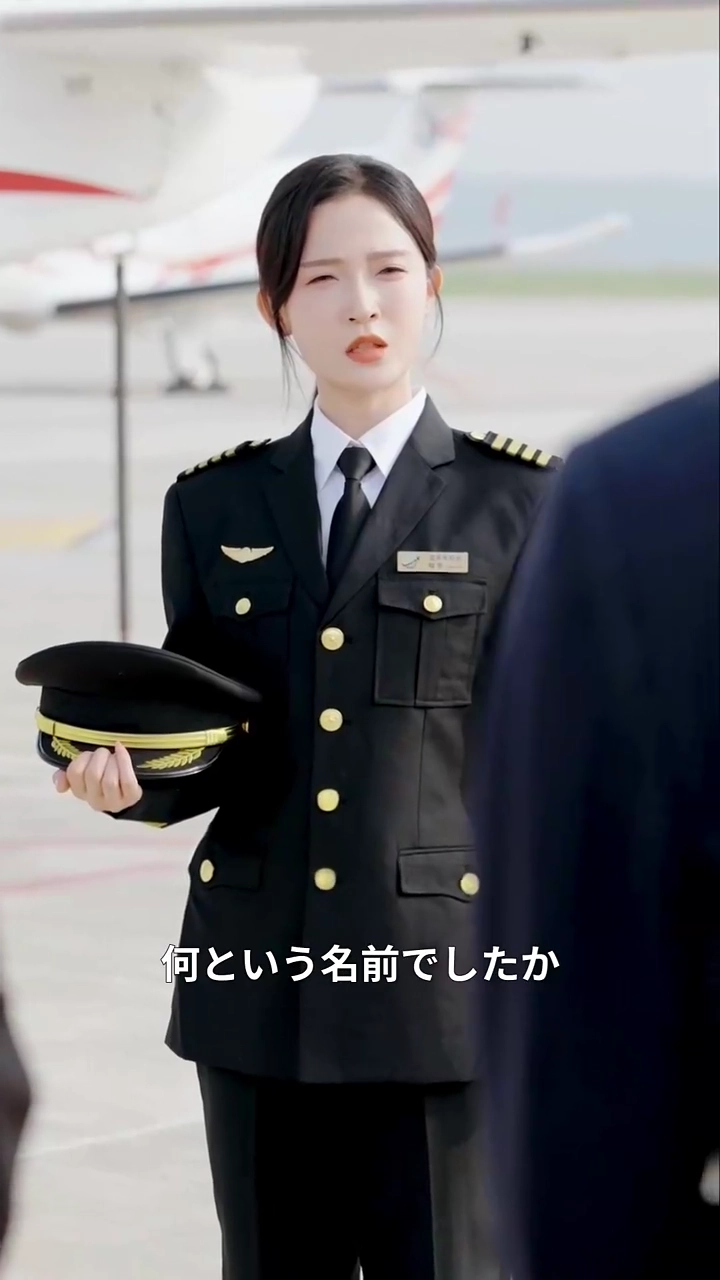 「最年長」の同僚を悪くするな写真