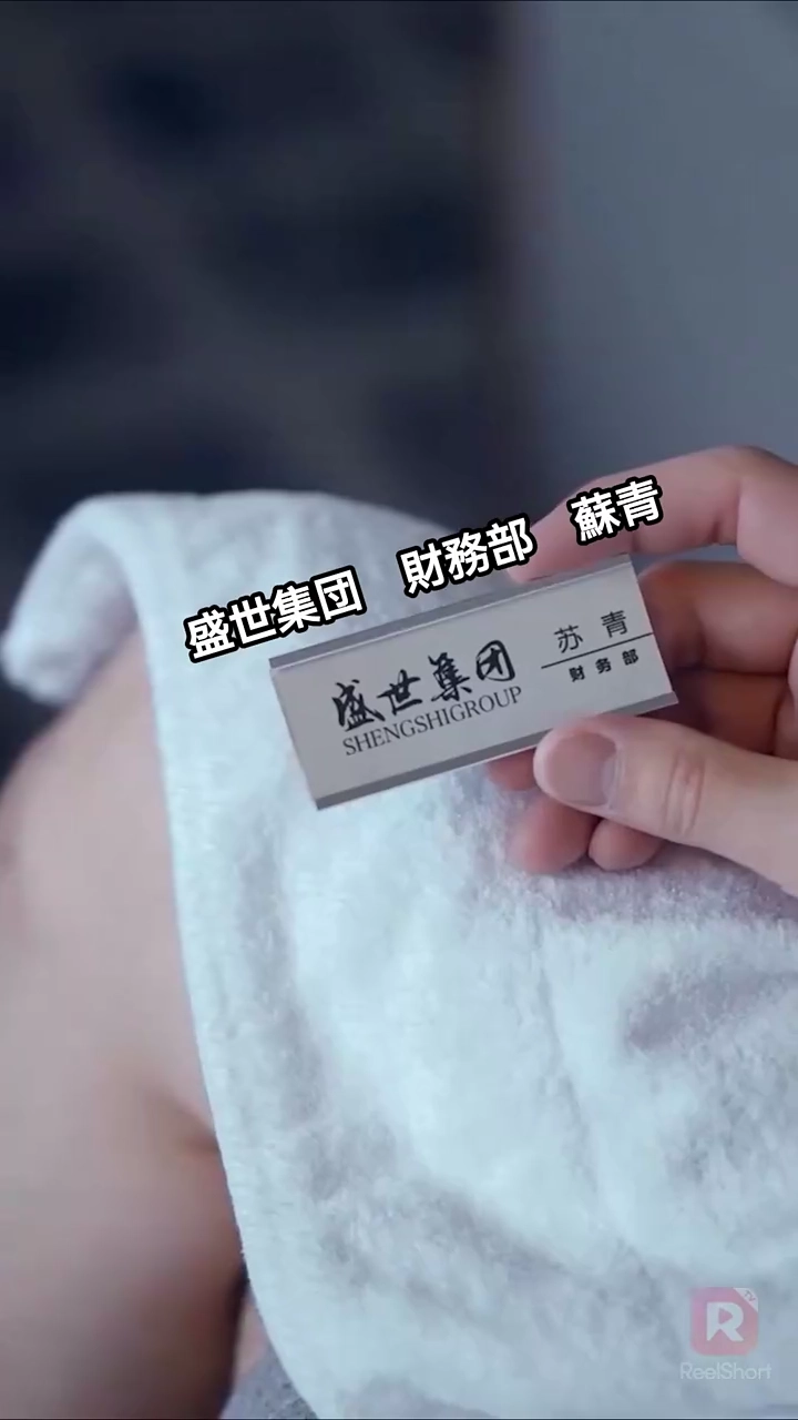 かりそめの花嫁ですが、社長に溺愛されています写真