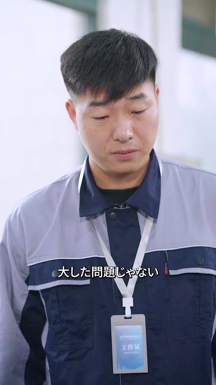 冗談じゃない？トップ職人を解雇？写真