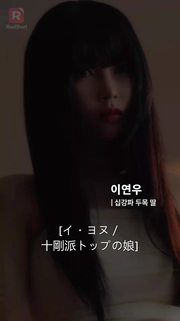 女ボス、男子校へ行く写真