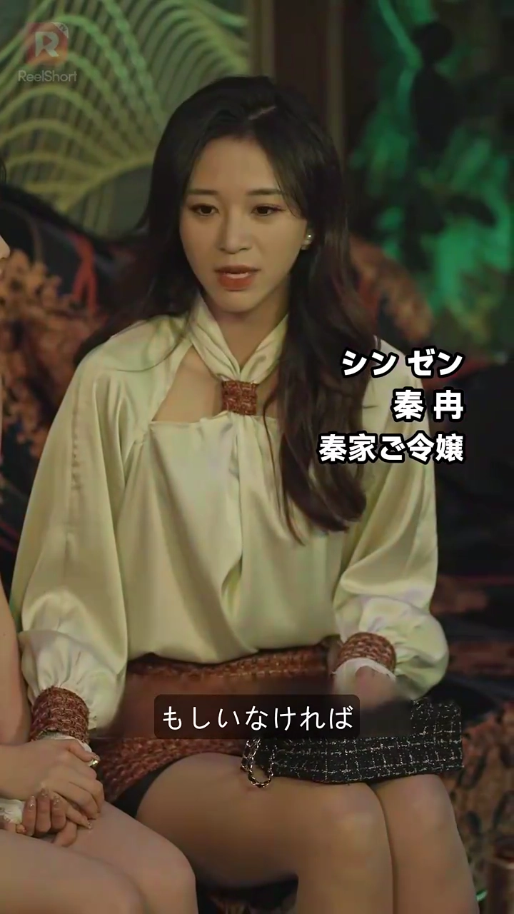 社長の愛人になって大儲けした件写真