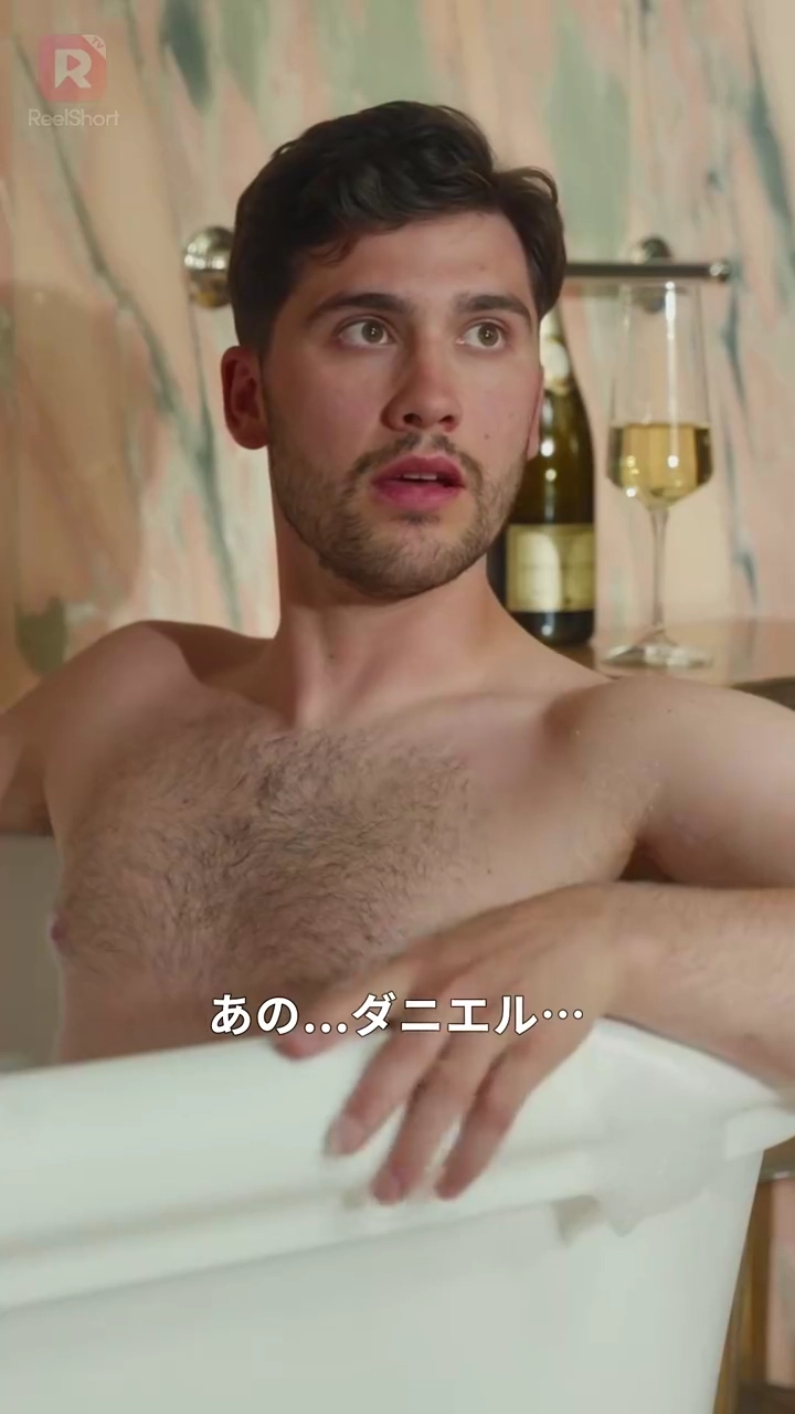 私のボディガード氷山みたい写真