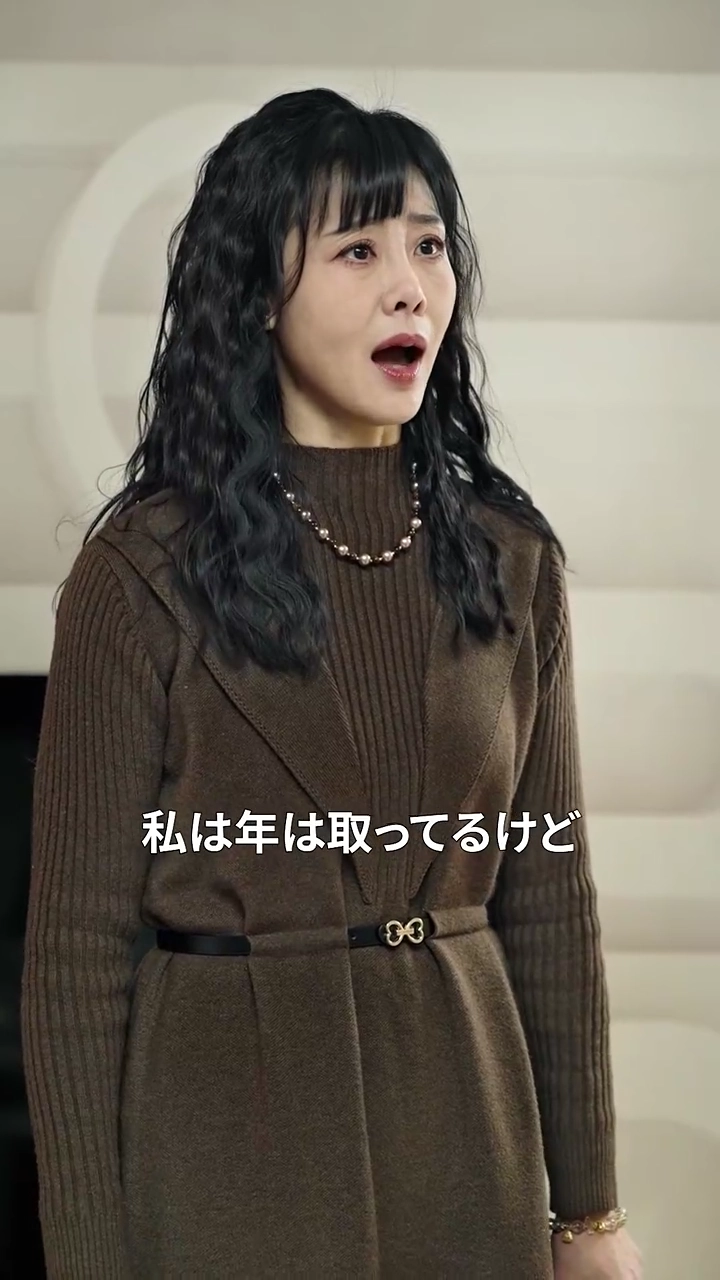 退職した母の恋に忍び寄る詐欺写真