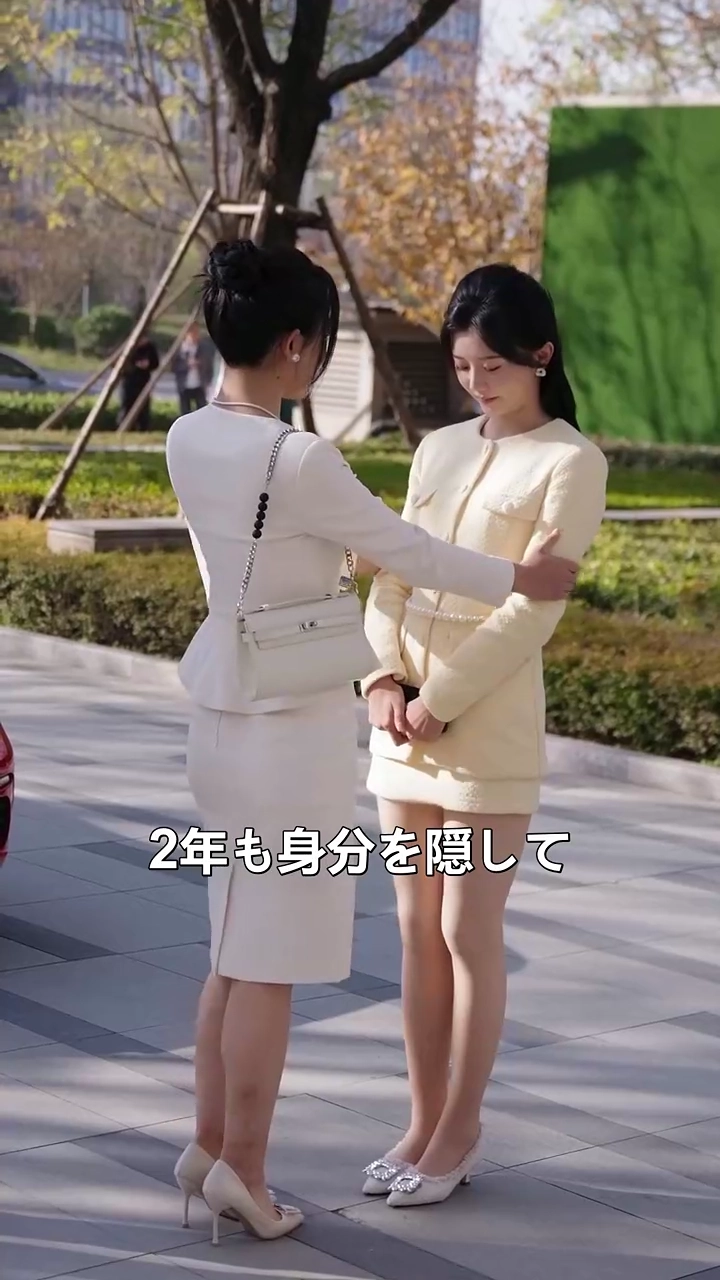 双子でクズ男の仮面を暴け写真