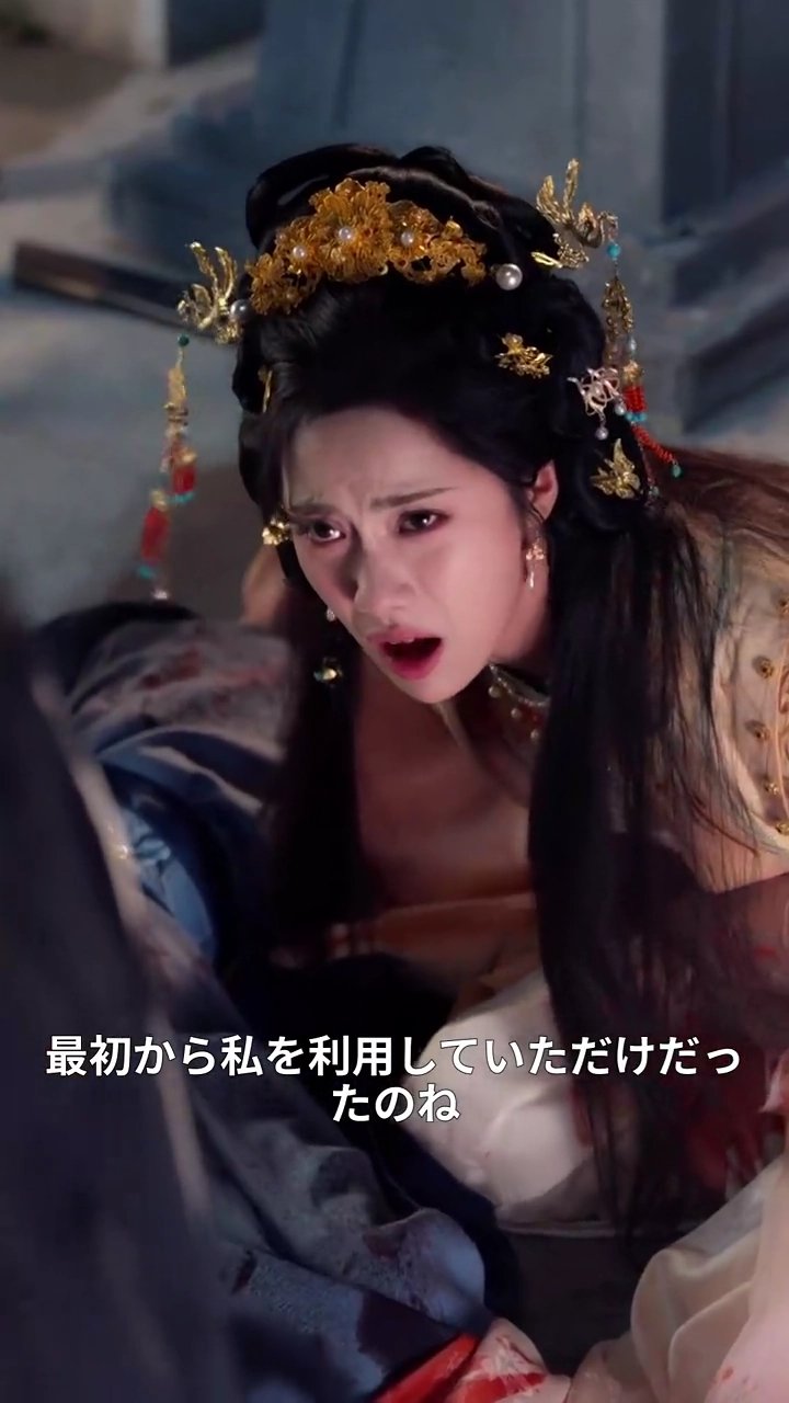 二つの夫、一つの復讐写真