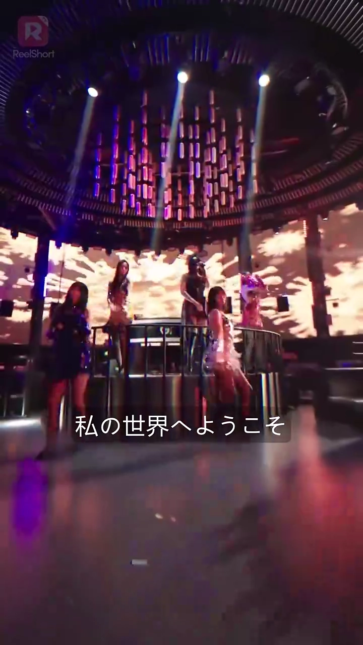 狂龍の帰還写真