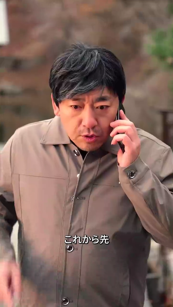 父の背中に隠された真実写真