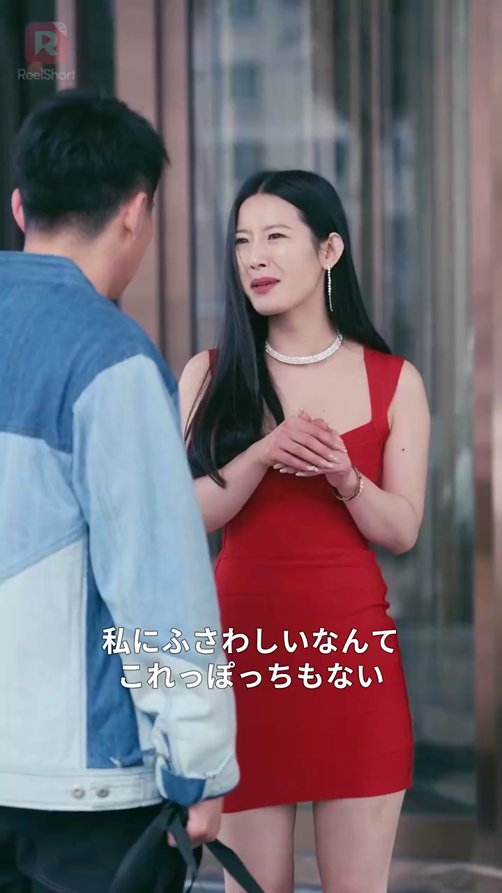 運命に抗い、仙道の頂点へ写真