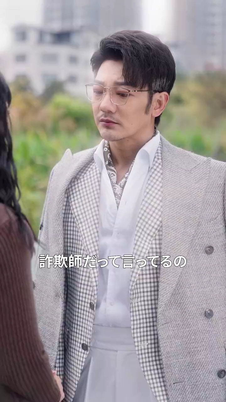 退職した母の恋に忍び寄る詐欺写真