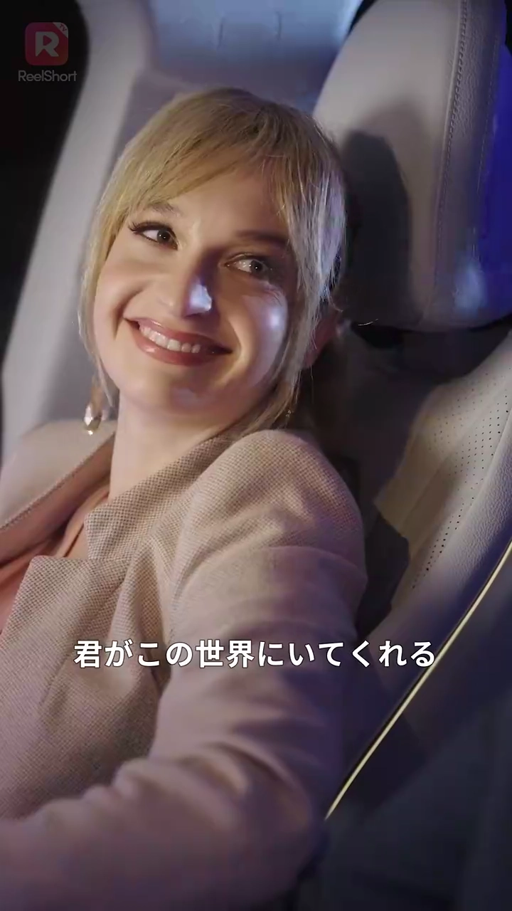 彼女の影、彼の災い写真