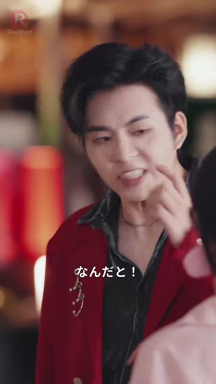 御曹司が拾った 棘だらけの薔薇写真