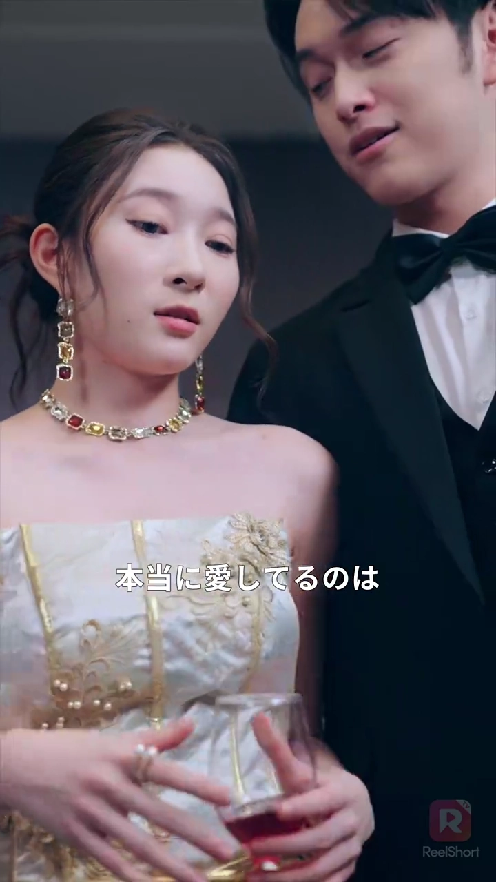 転生の復讐〜幼なじみは後悔の涙を流す〜写真