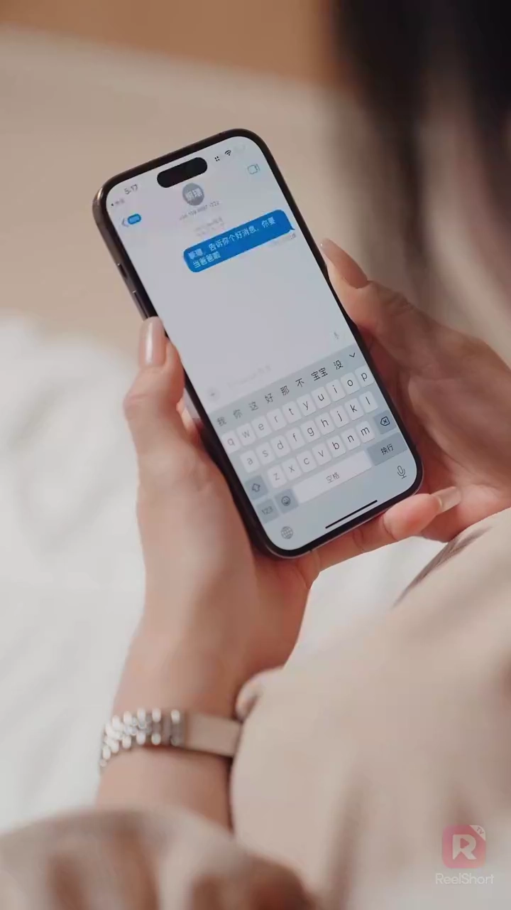 元夫は私の後継者の身元を疑って？写真