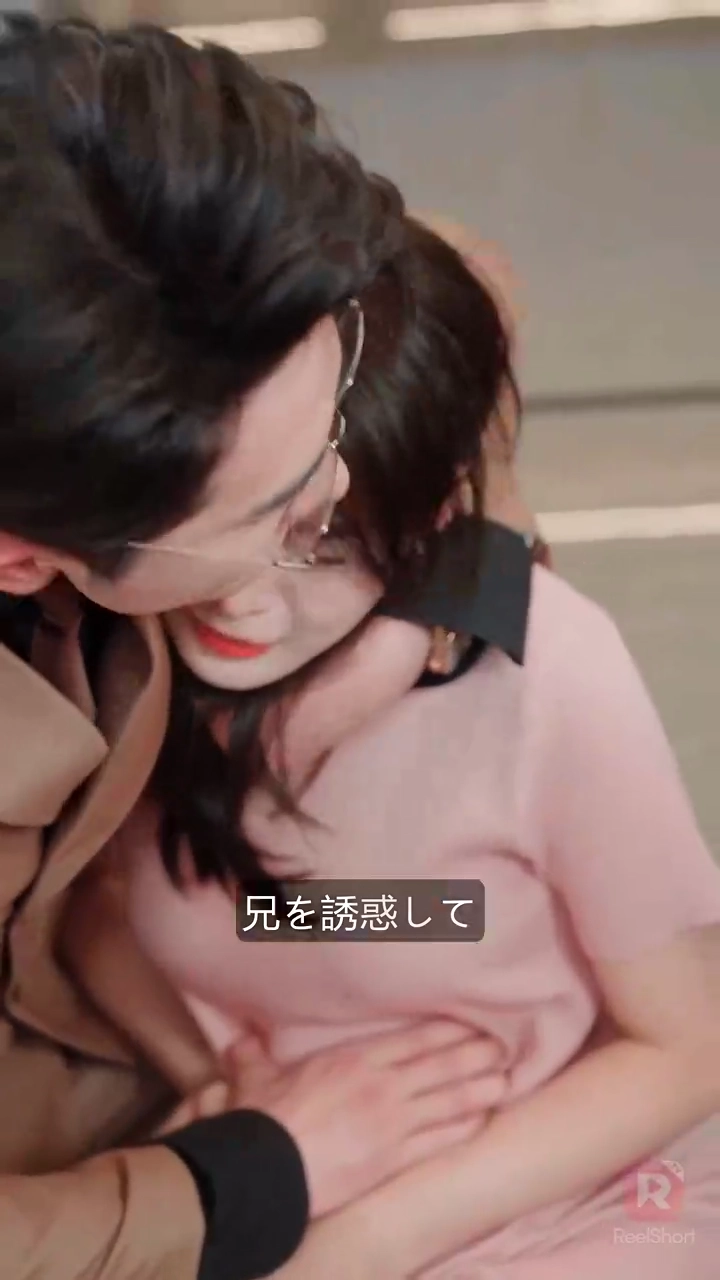 さよなら元カレ、令嬢に戻ります写真