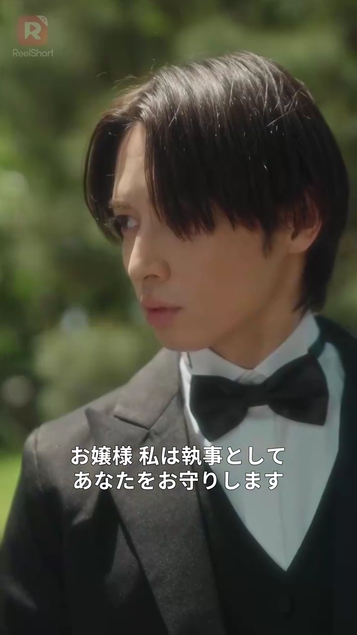 イケメン担任vsイケメンクラスメイト〜私の心は大渋滞！？〜写真