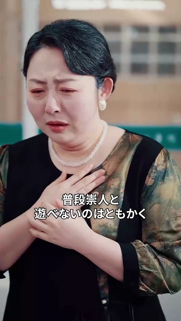 医者の逆鱗写真