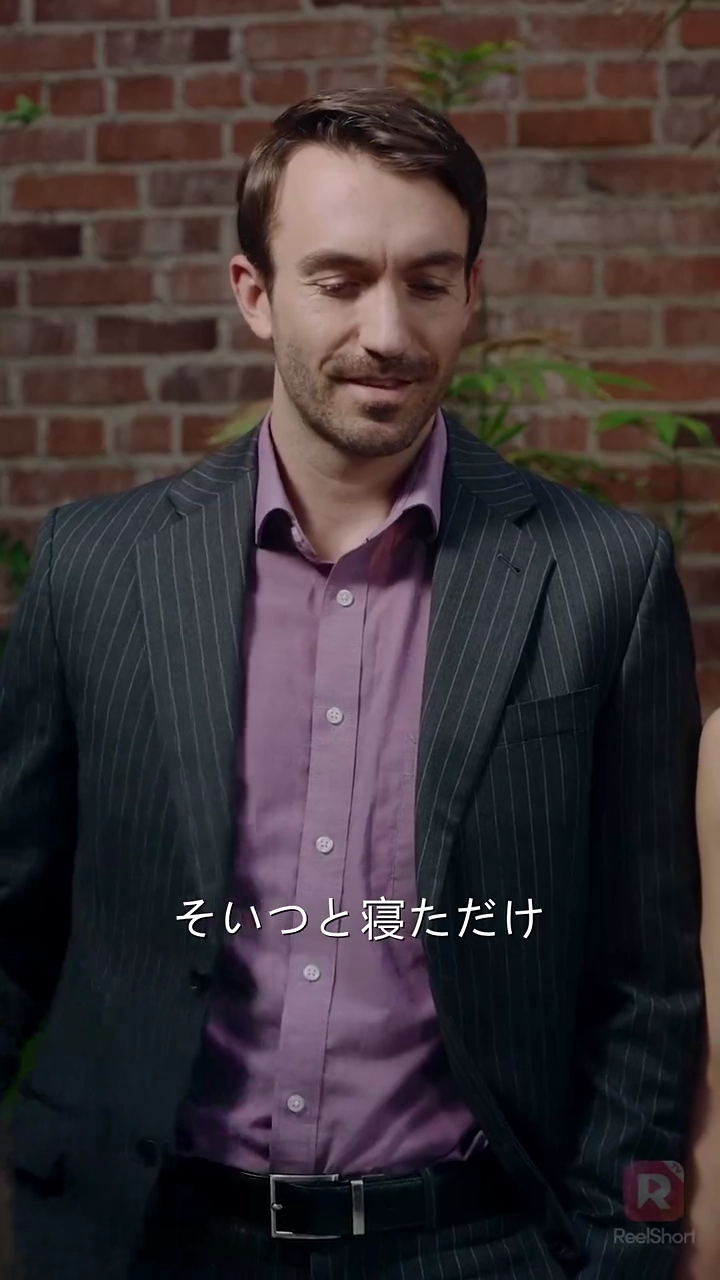 突然だけど、 僕と結婚しませんか?写真