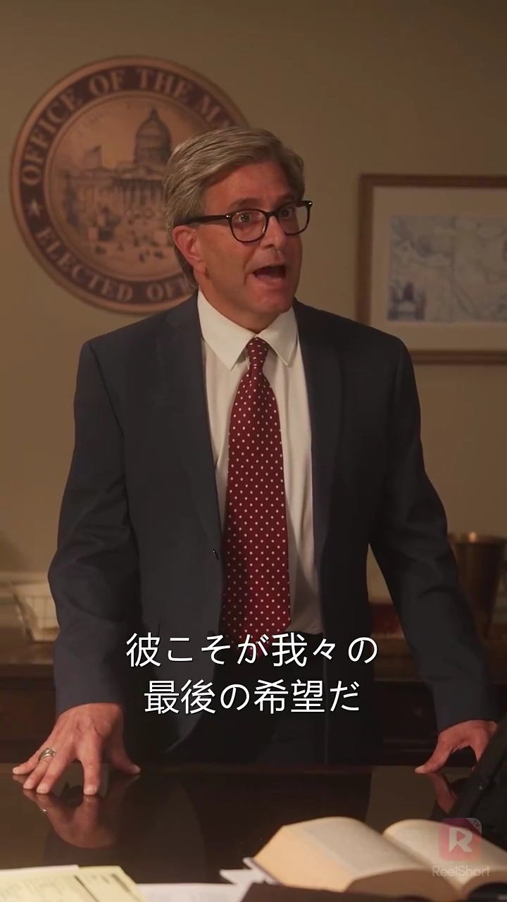 ヒーローの正体：禁じられた愛と戦い写真