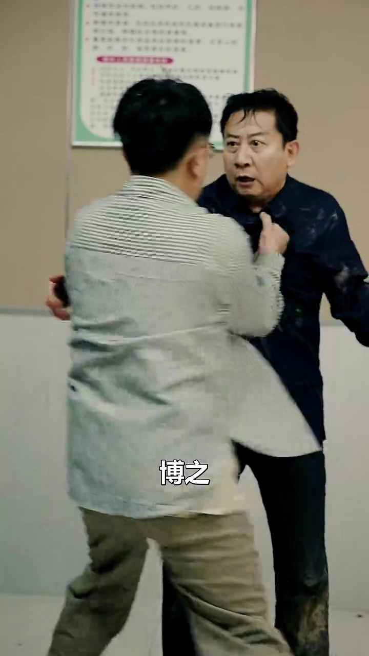 命の分かれ道写真