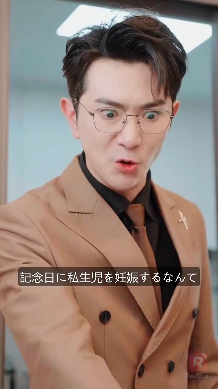 さよなら元カレ、令嬢に戻ります写真