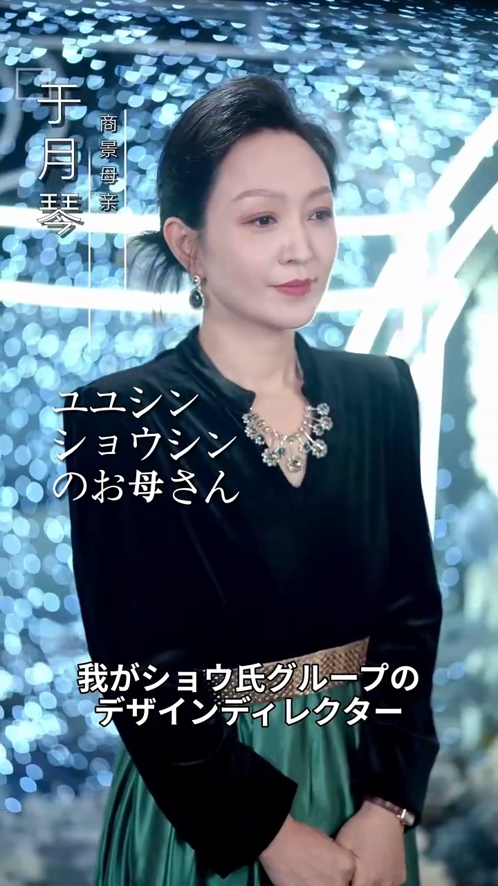 女帝 虐げられる妻に写真