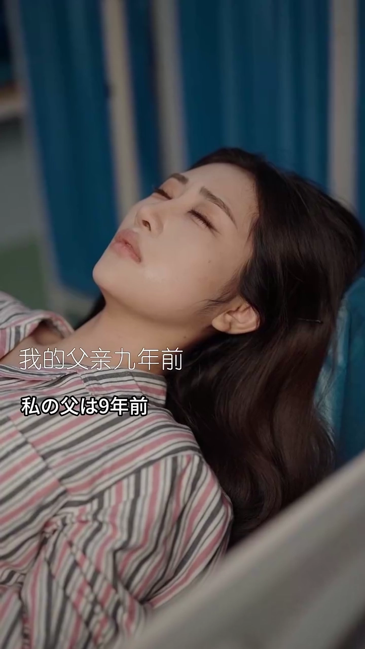 恩返しの罠～痺れた彼女の逆襲写真