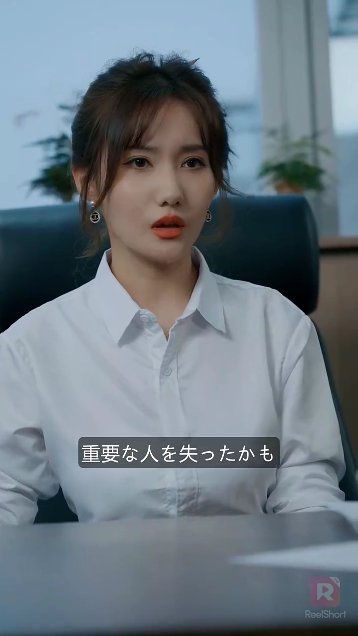 元旦那の逆襲写真