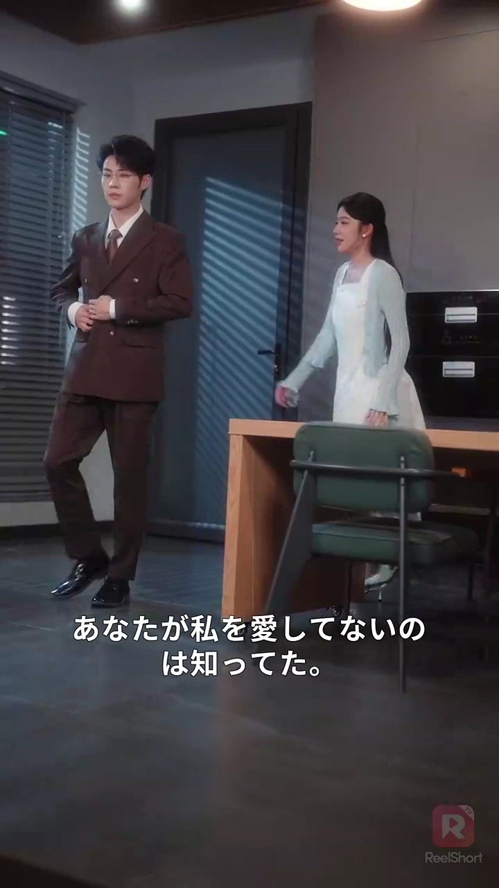 二度と戻らない！ 浮気夫にサヨナラ写真