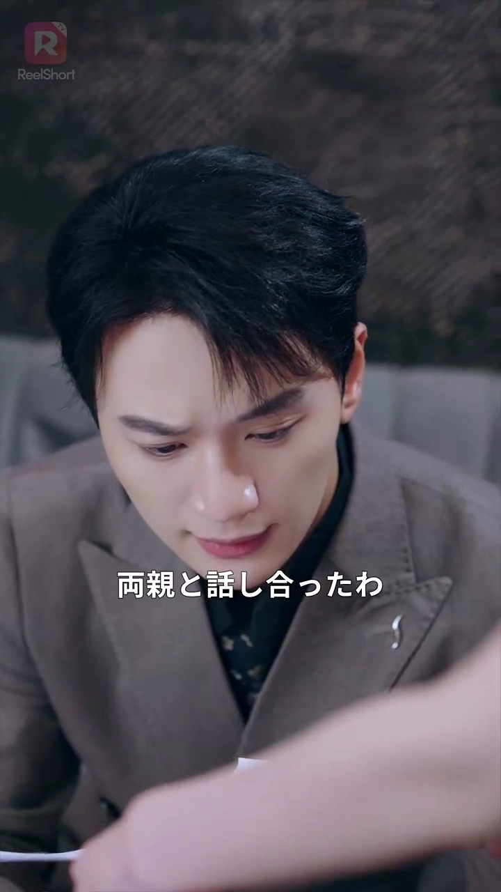 転生の復讐〜幼なじみは後悔の涙を流す〜写真