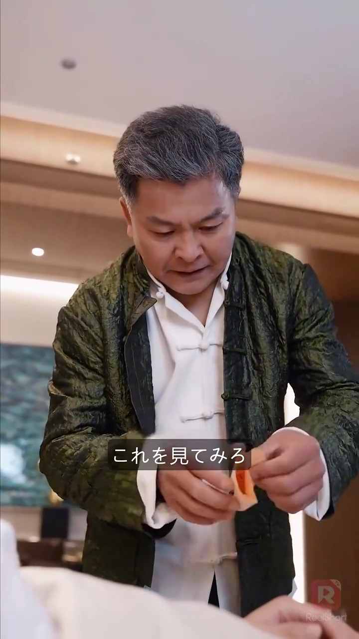 エリート医師と 契約結婚の甘い罠写真