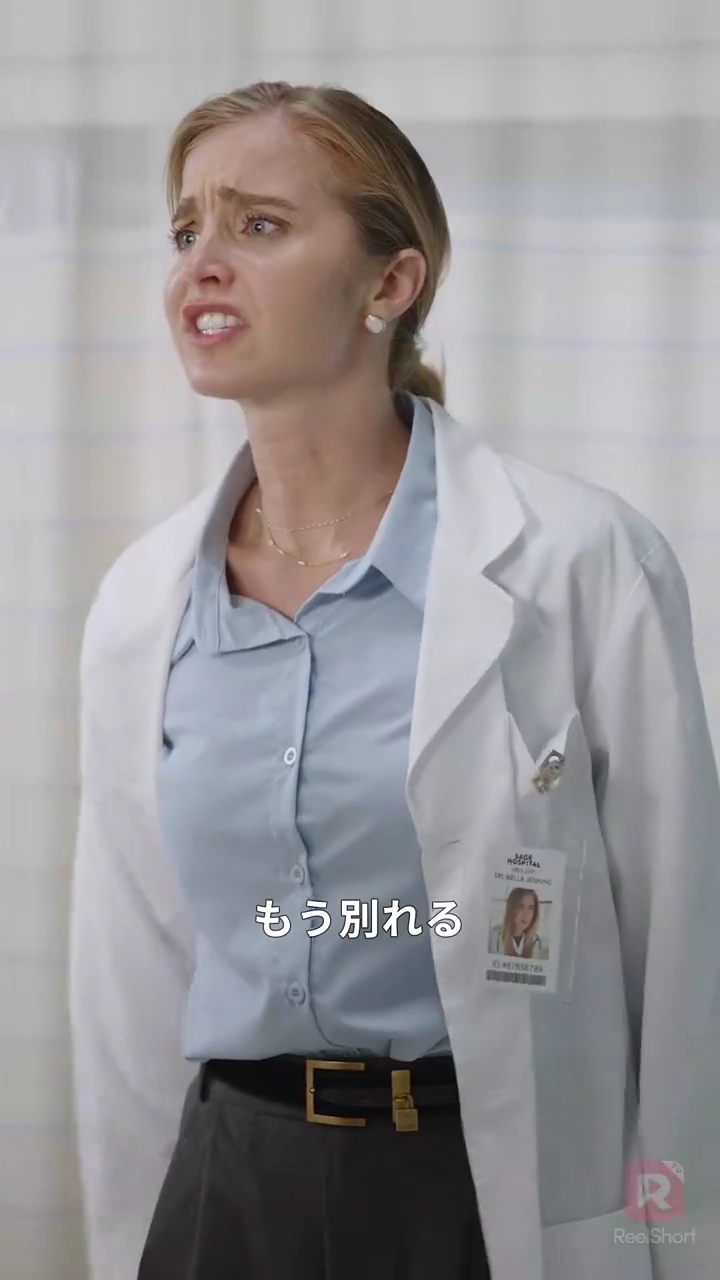 二度目の初恋写真