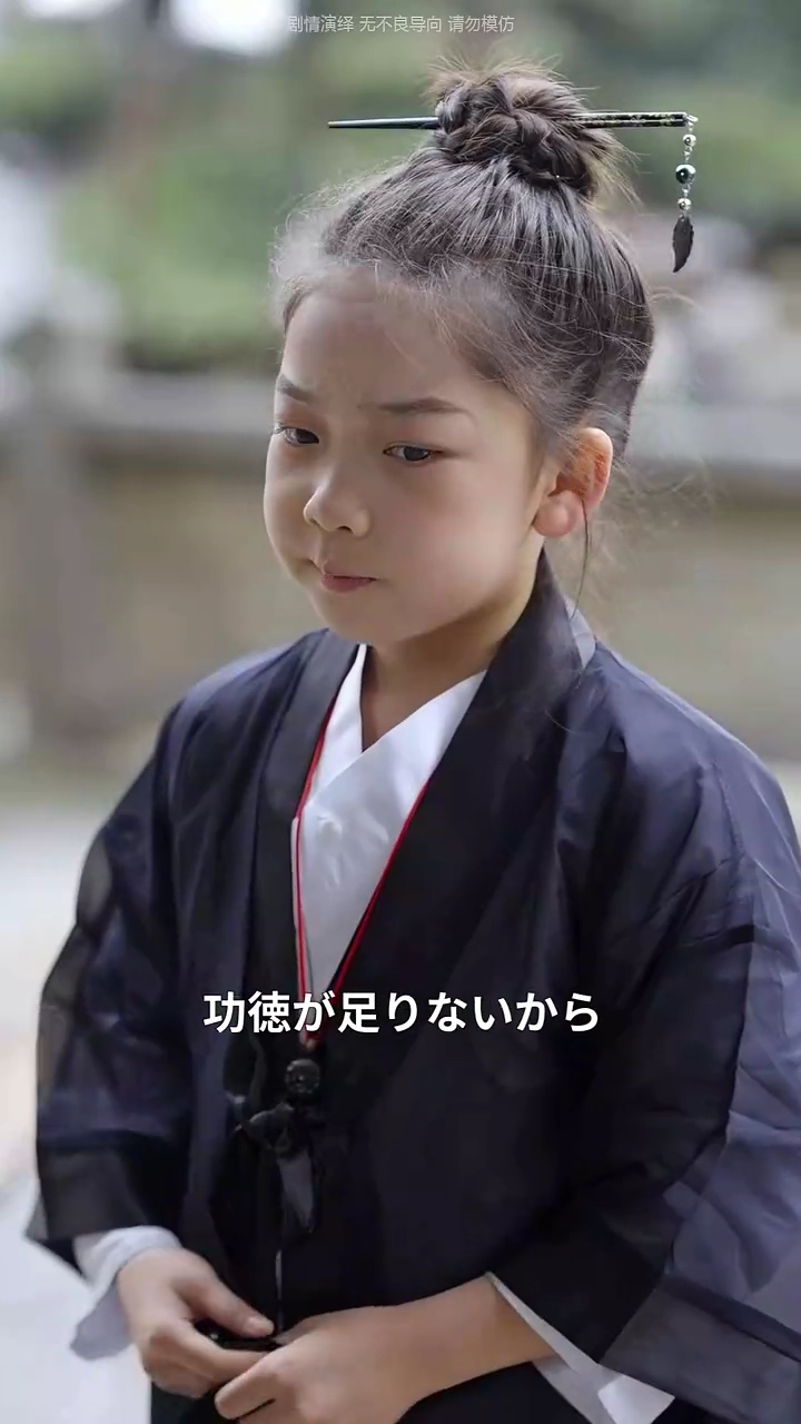  運命を逆転する旅：救済と再会写真