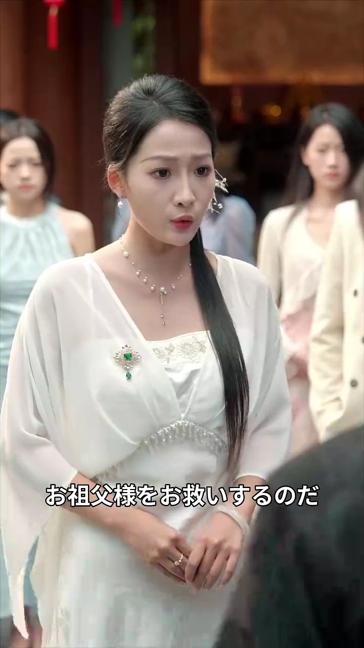 長生者の約束が蘇家に破られる写真