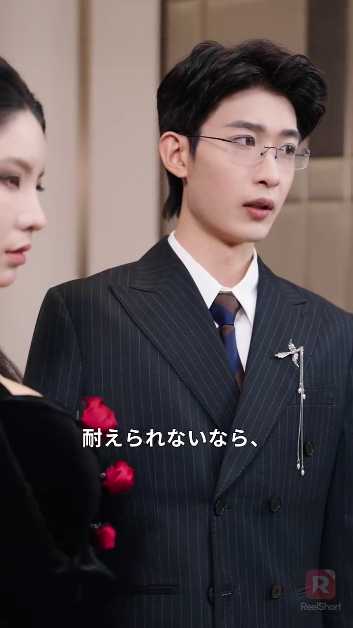 見捨てられた妻から 家族の大令嬢へ写真