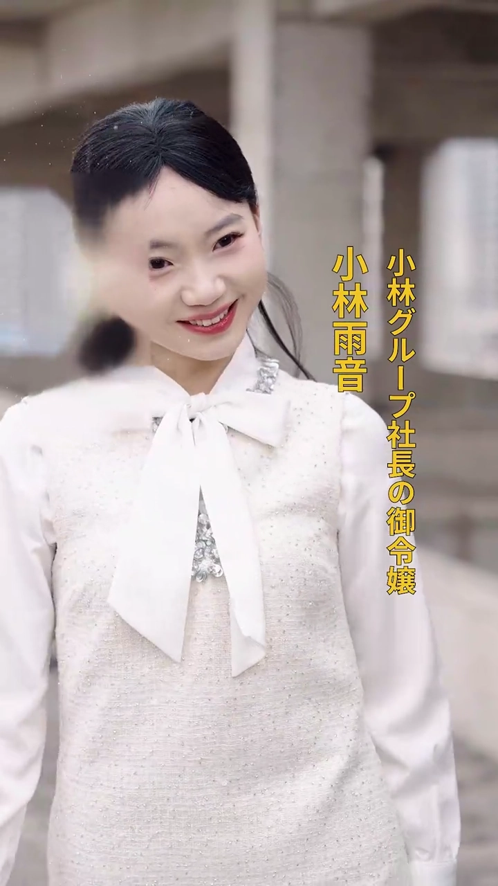 復讐の扉が開かれる時写真