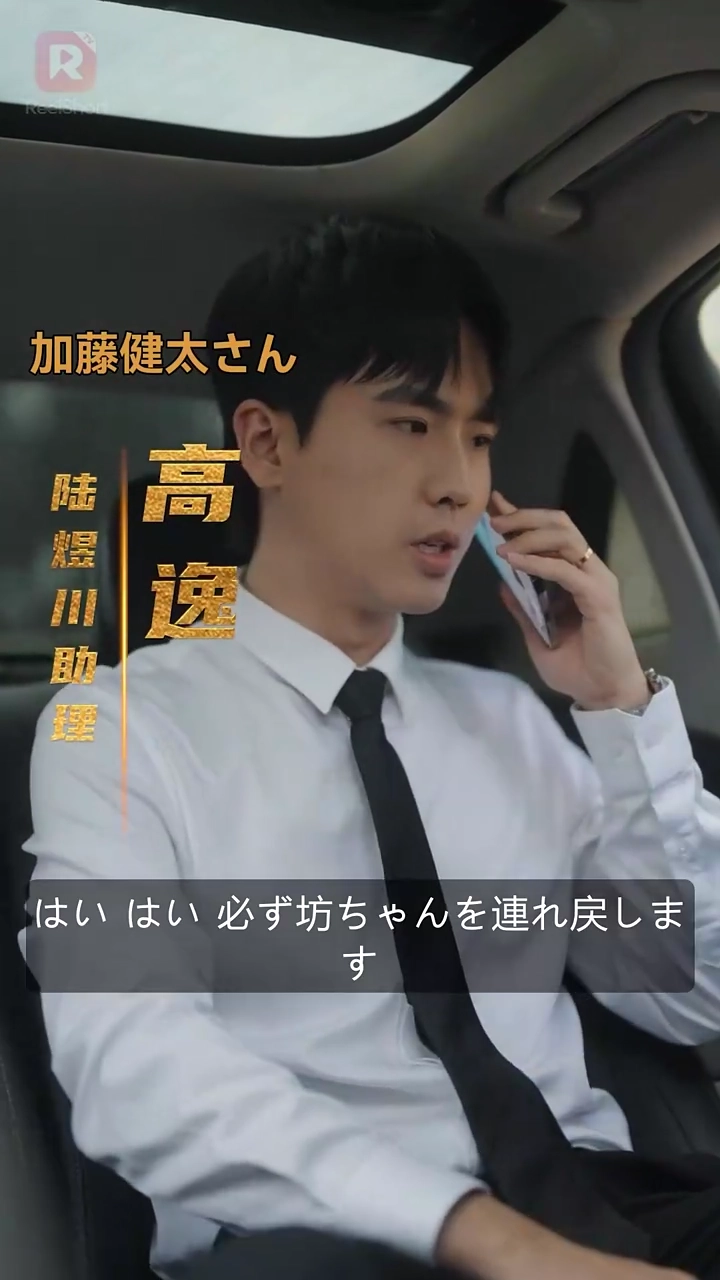 彼の隣にいる、地味だけど「最強」な妻の正体とは写真