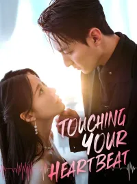 Touching Your HeartbeatMini Series