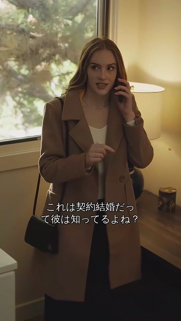 波乱の偽装結婚写真