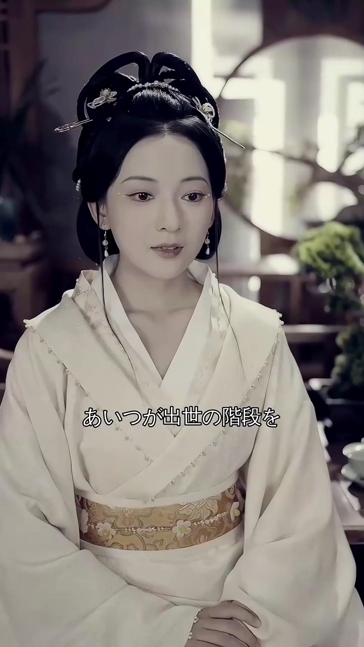 復讐の姫君～病弱皇子に愛されて～写真