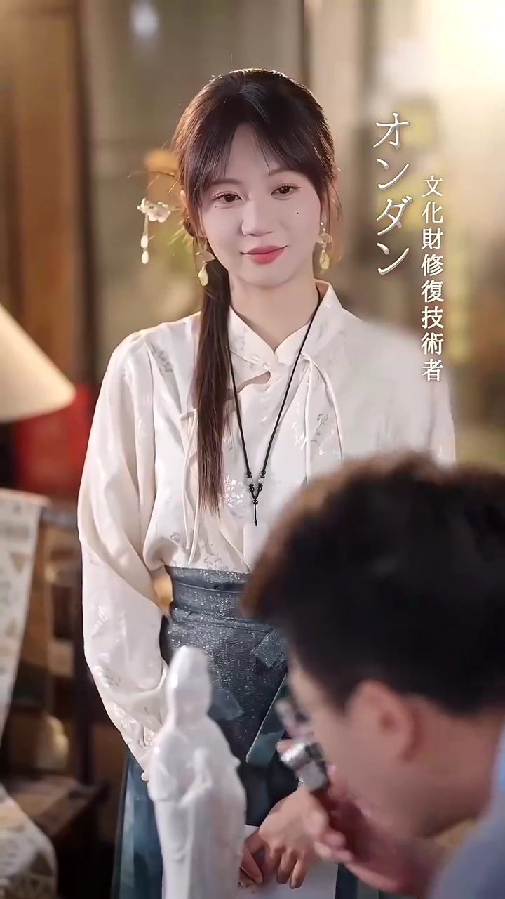 祖伝の家宝と運命の子写真