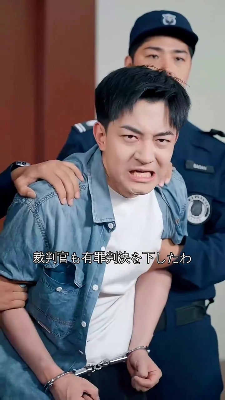 代罪：破滅へ誘う家族の罠写真