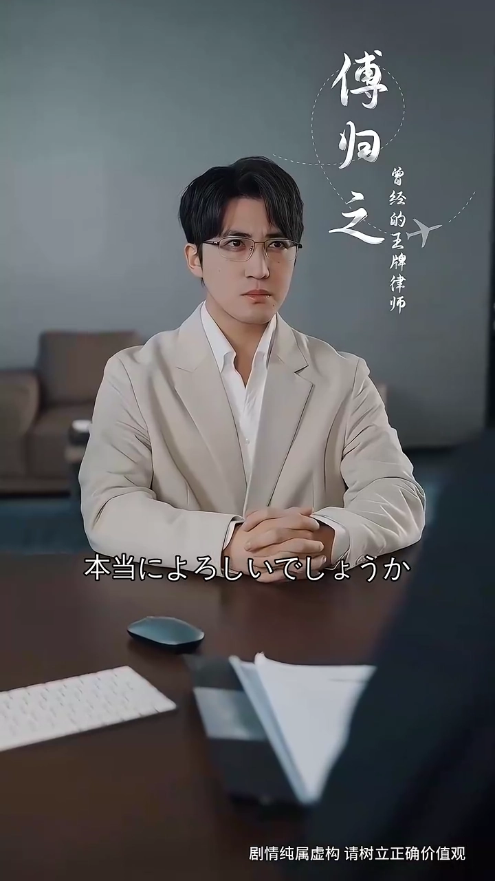 浮気妻を雇う写真